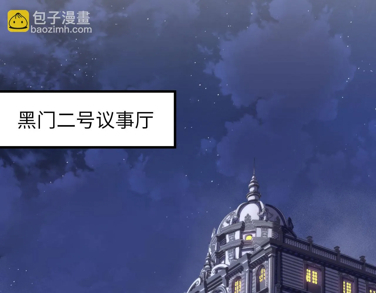 第163话 第110页