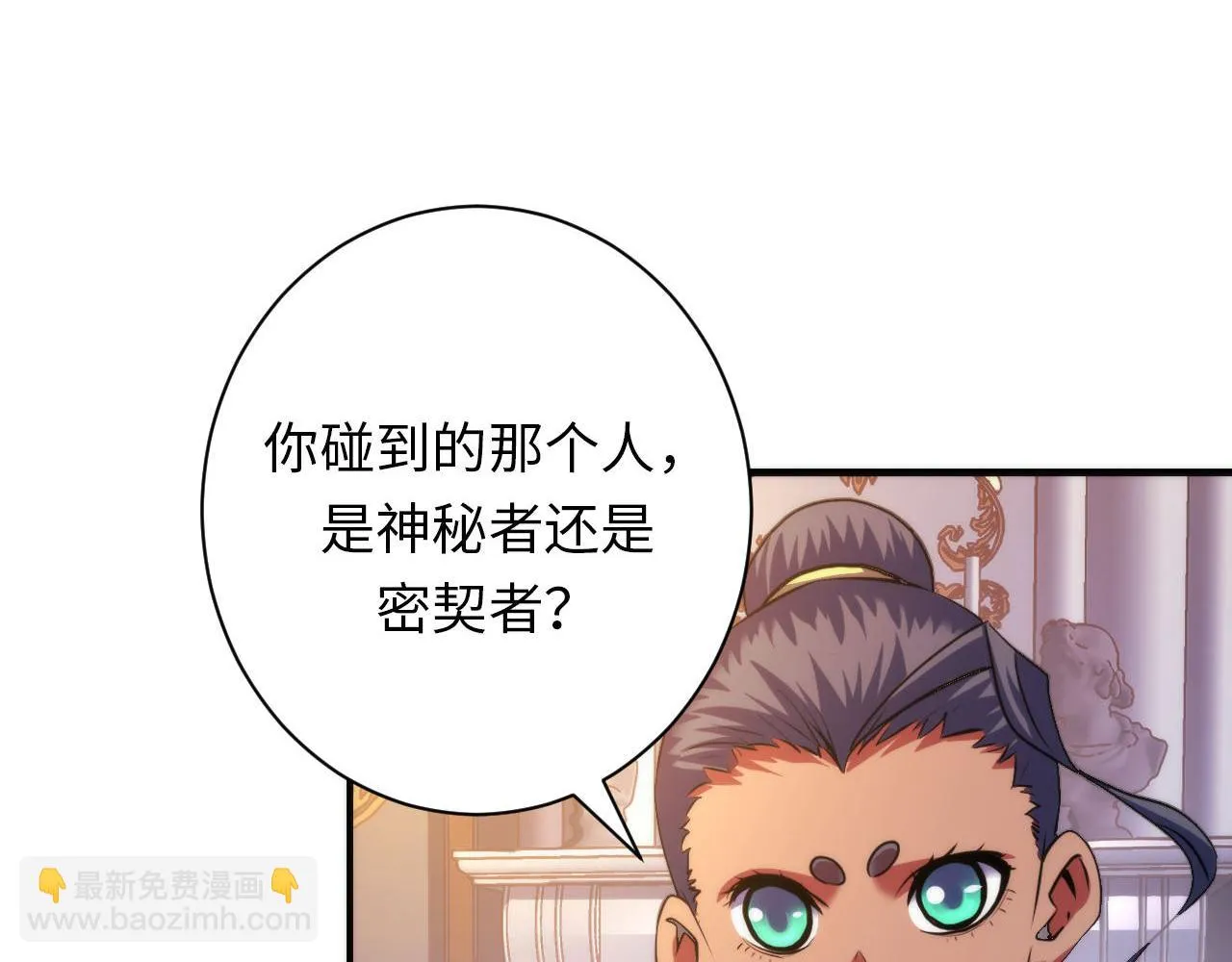 第163话 第114页