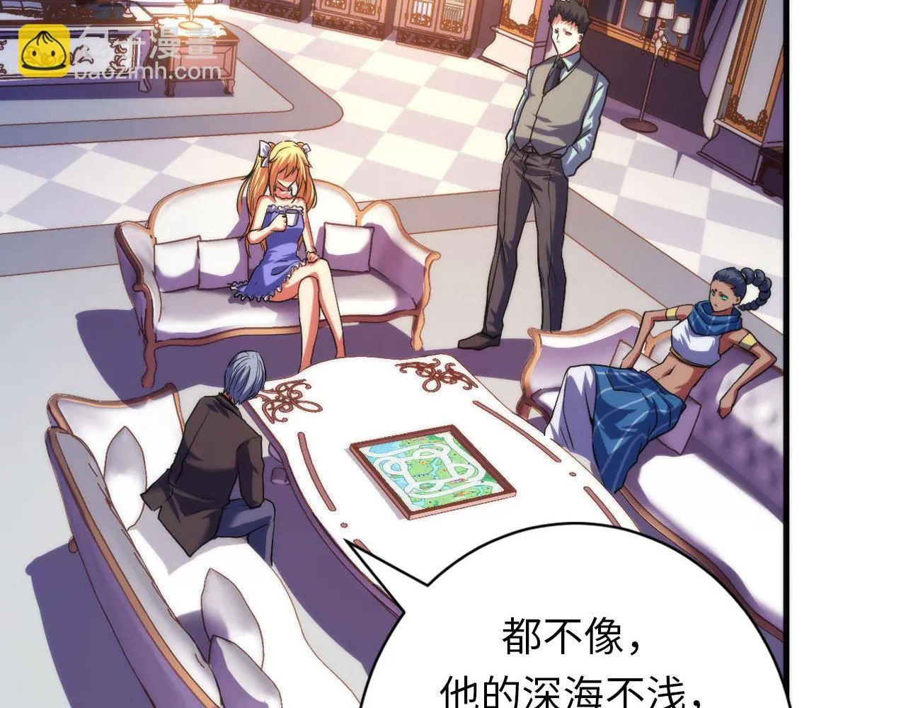 第163话 第116页