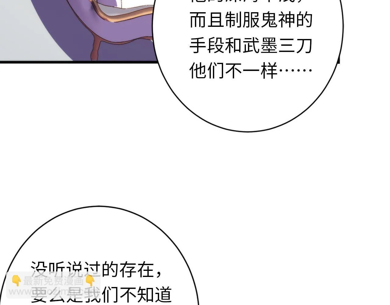 第163话 第117页