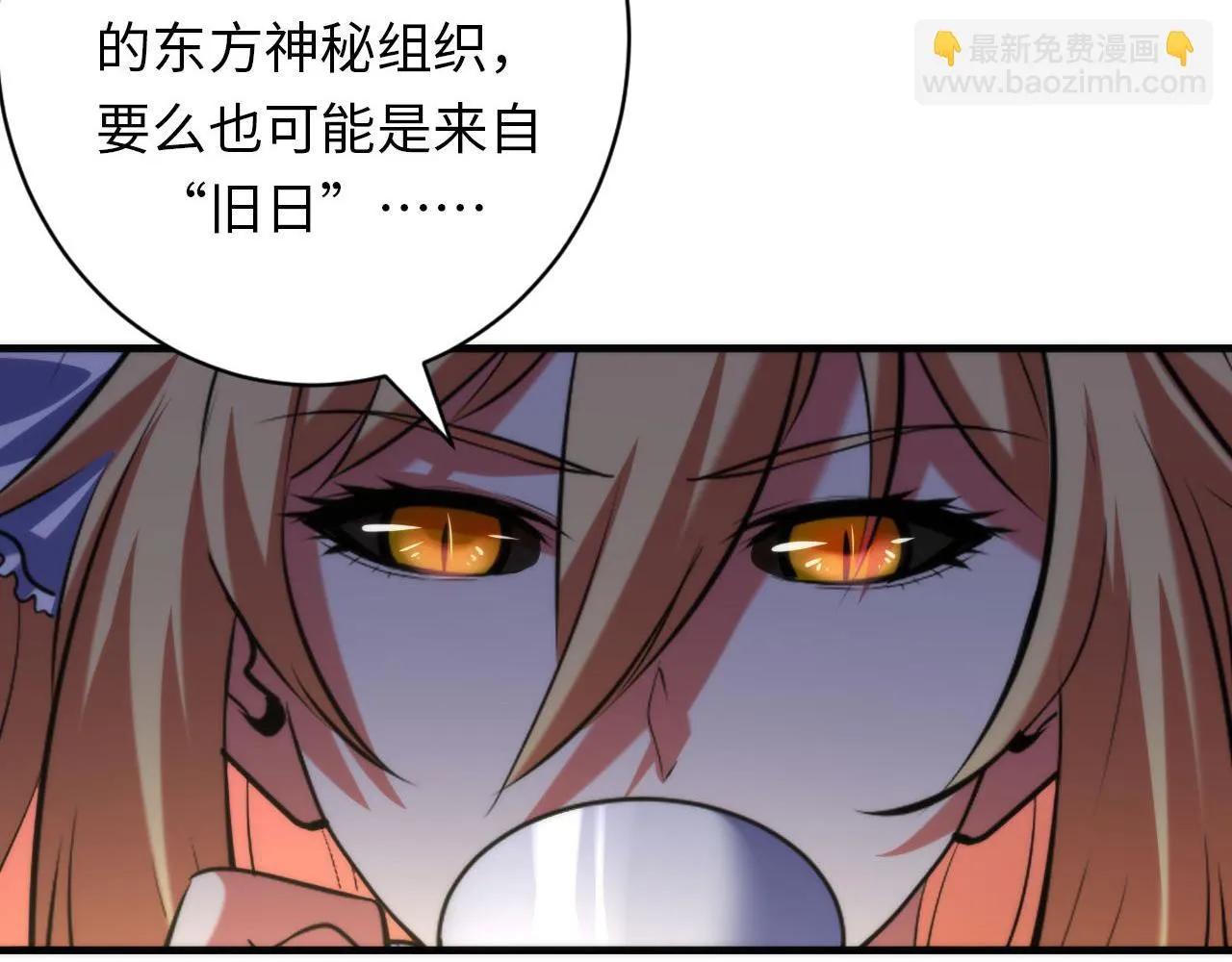 第163话 第118页