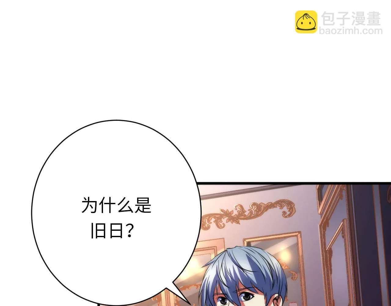 第163话 第119页