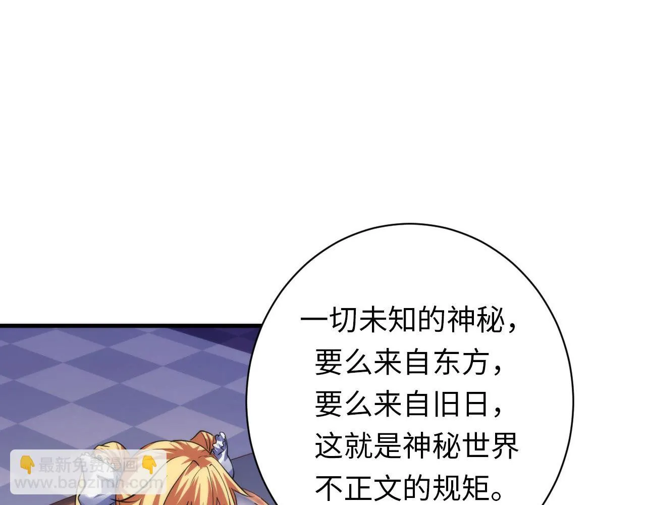 第163话 第121页