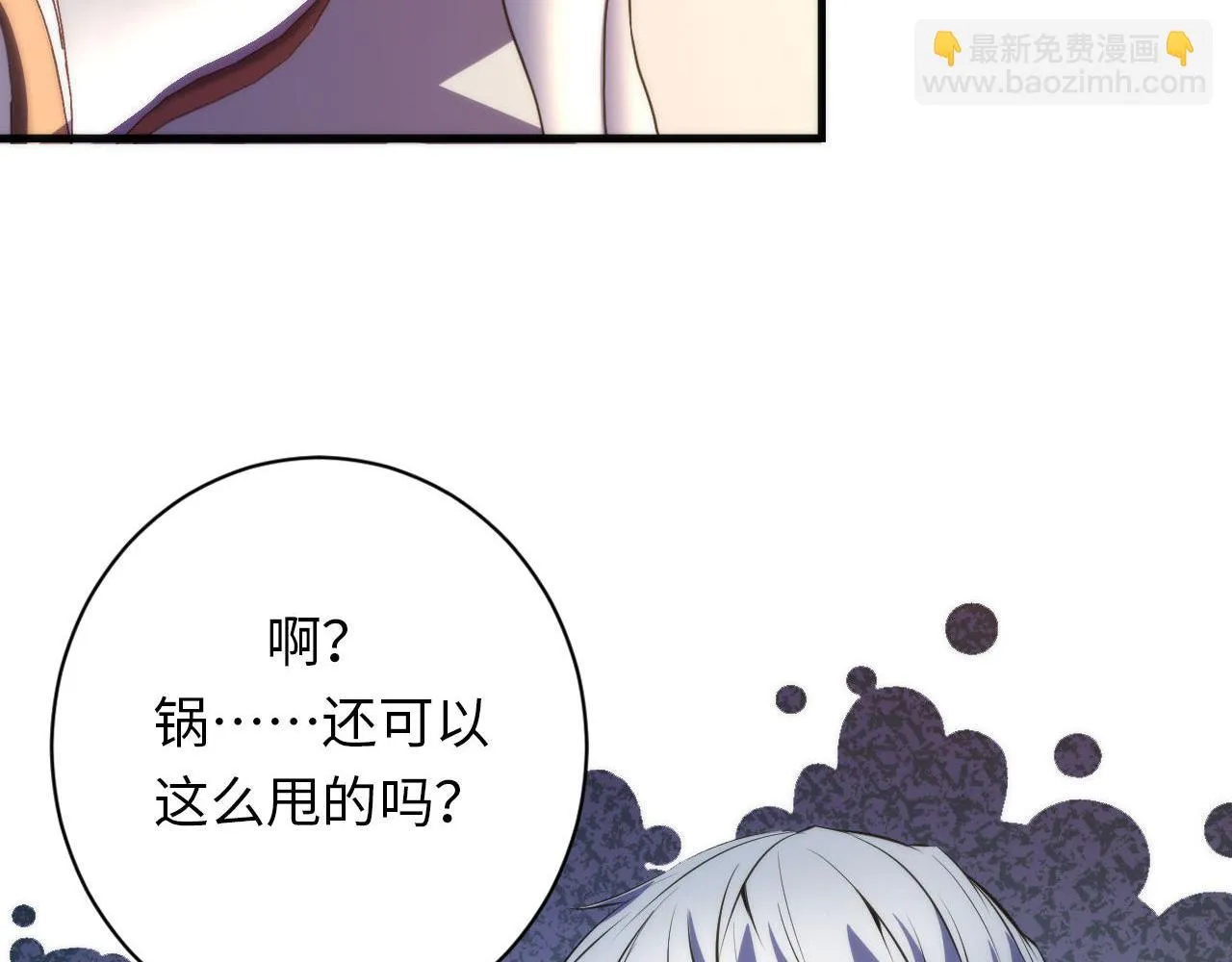 第163话 第123页