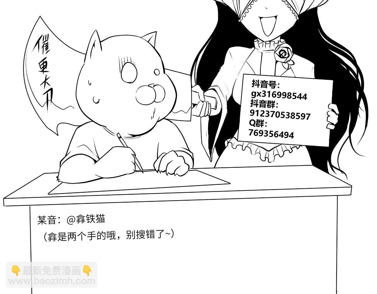 第163话 第127页