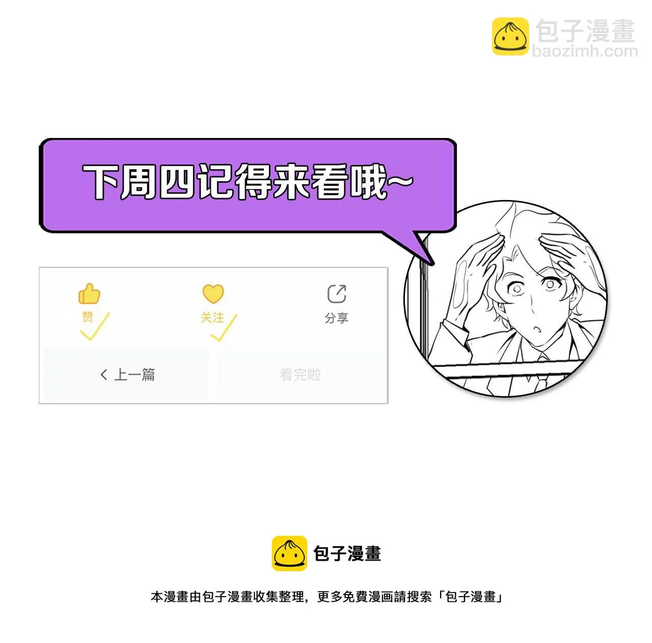 第163话 第129页