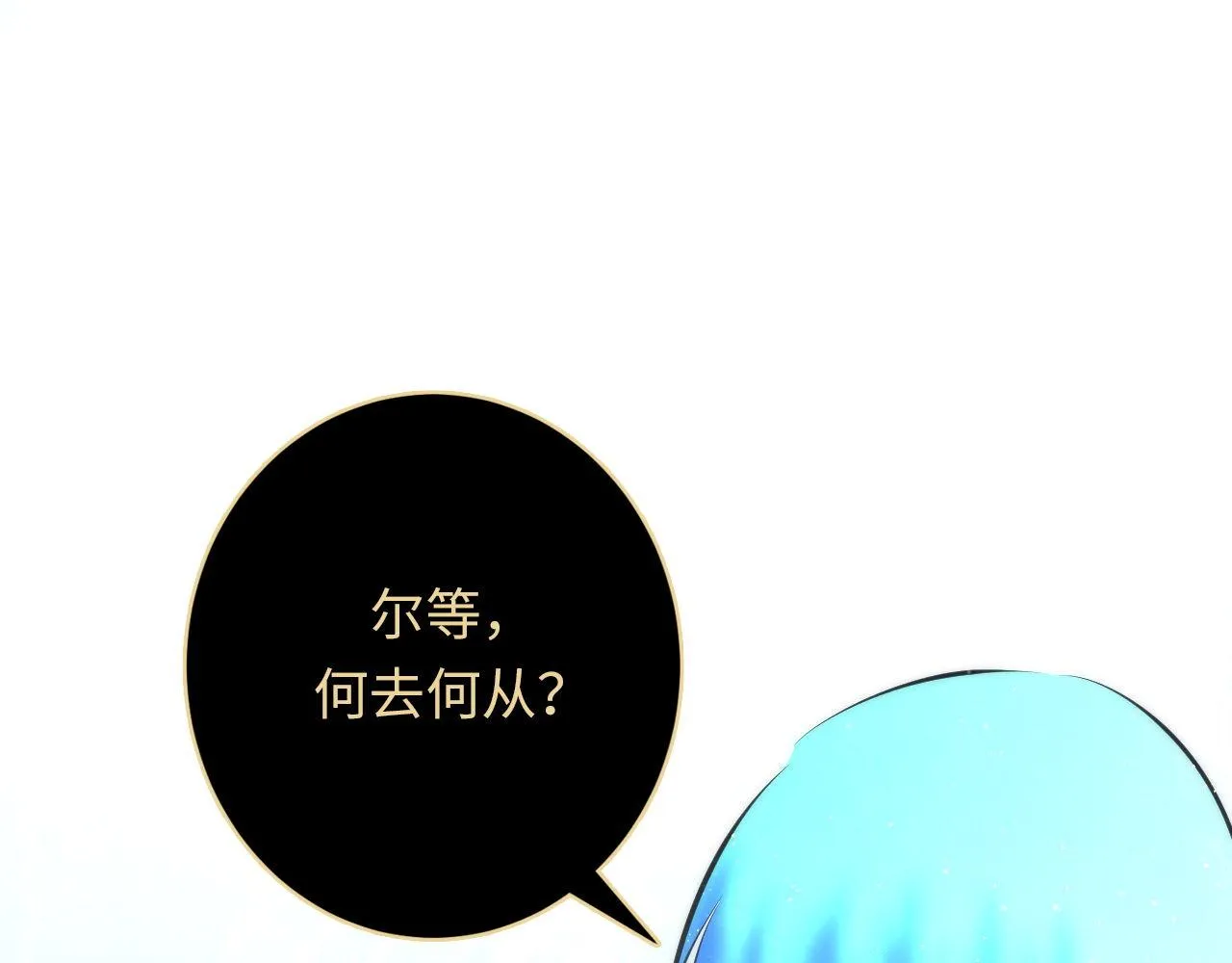 第161话 相机头！选我！ 第6页