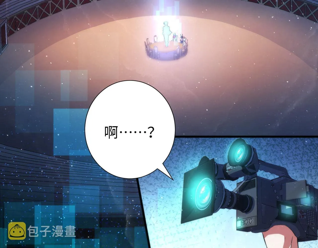 第161话 相机头！选我！ 第9页