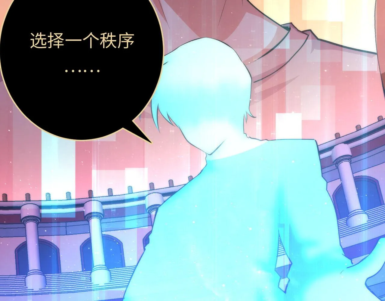 第161话 相机头！选我！ 第16页