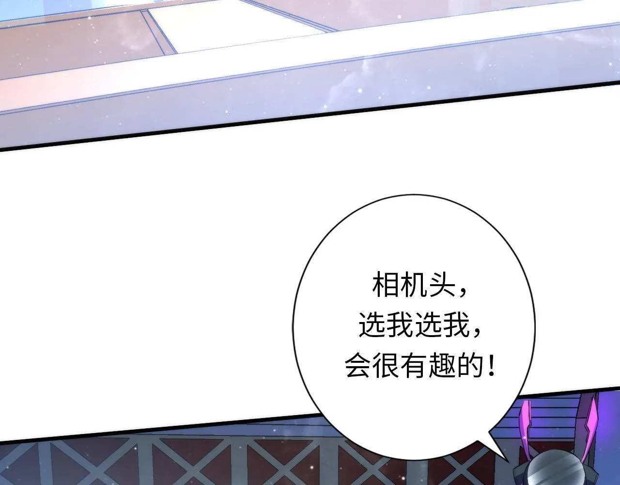 第161话 相机头！选我！ 第20页