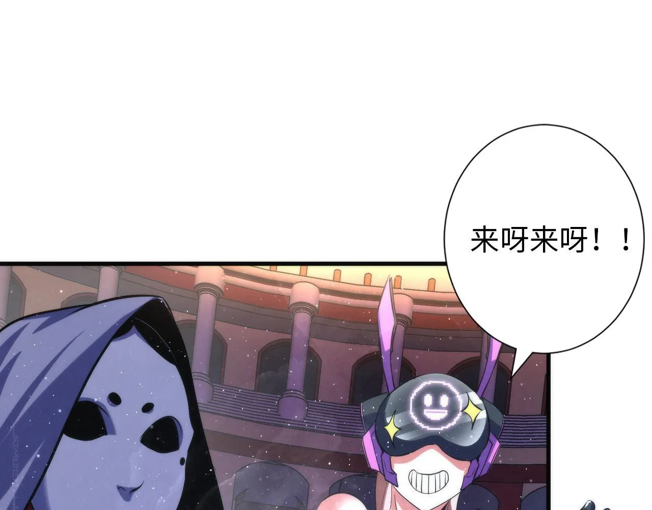 第161话 相机头！选我！ 第23页
