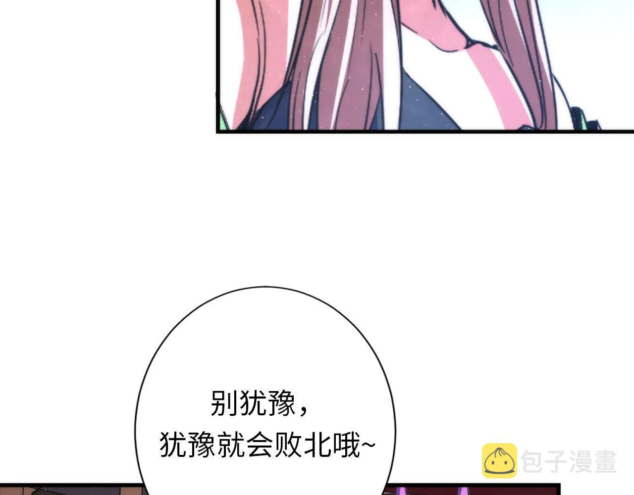 第161话 相机头！选我！ 第27页