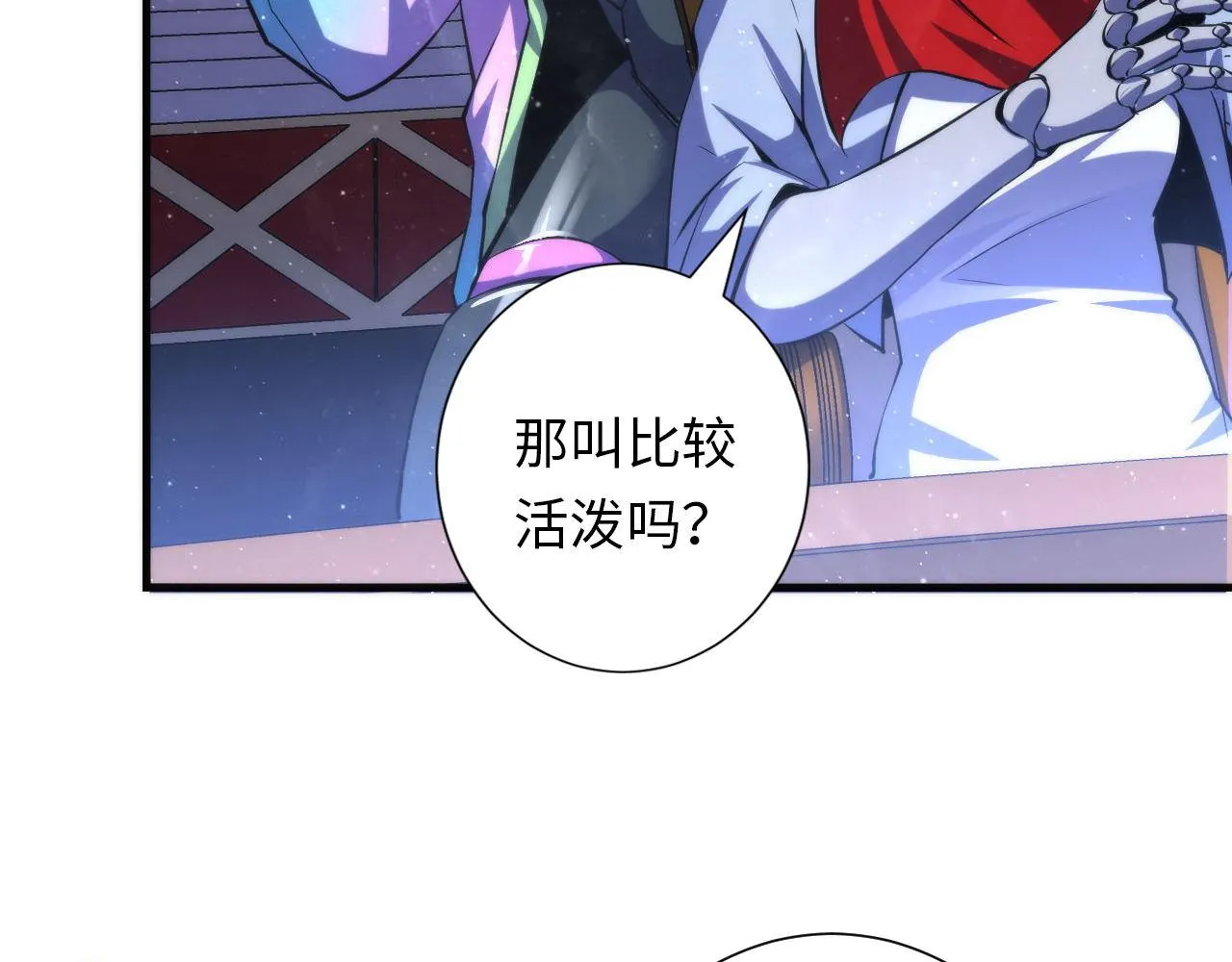 第161话 相机头！选我！ 第46页