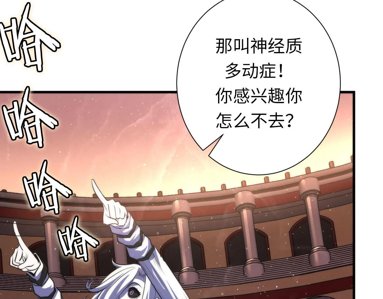 第161话 相机头！选我！ 第47页