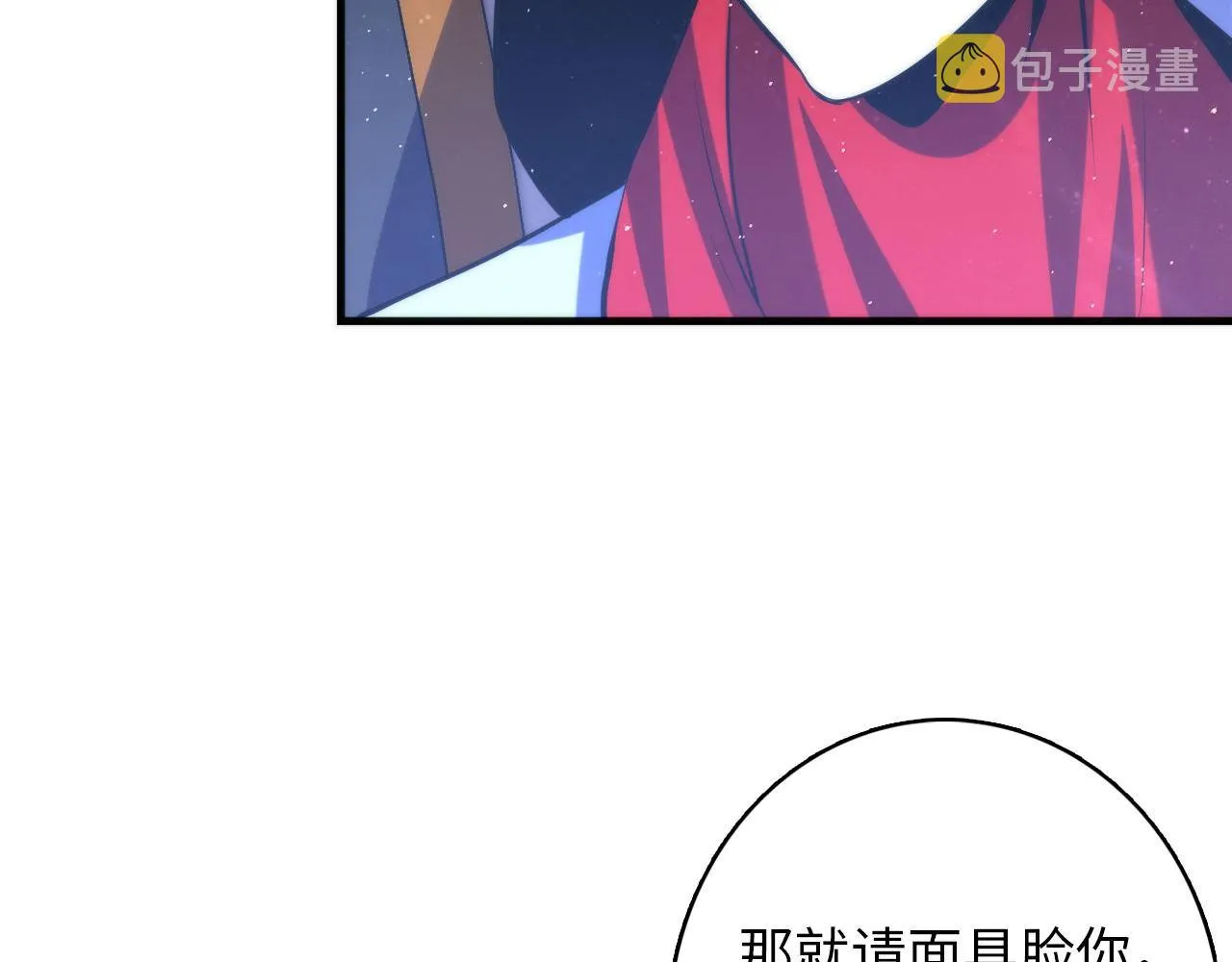 第161话 相机头！选我！ 第51页
