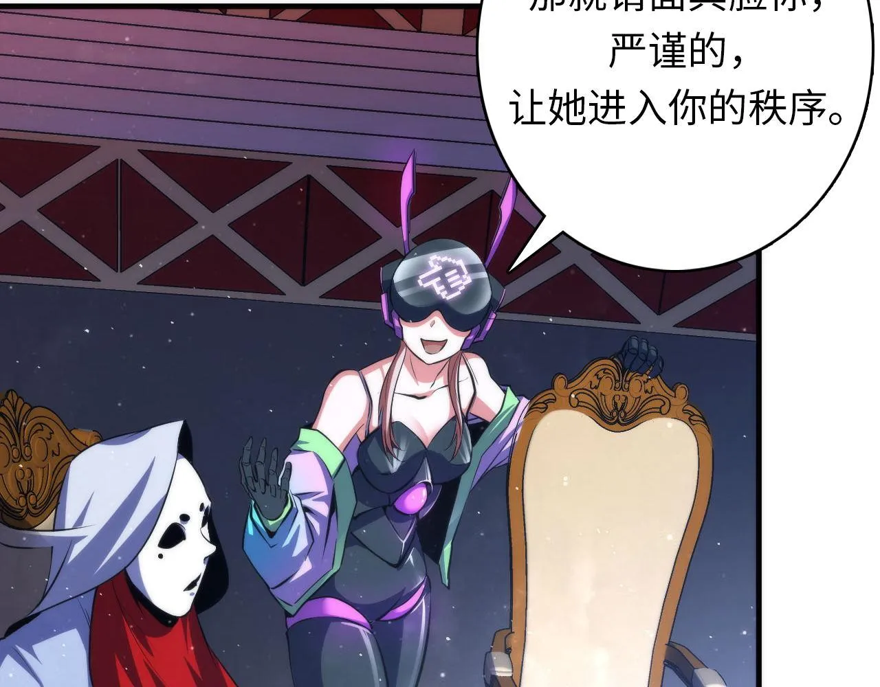 第161话 相机头！选我！ 第52页