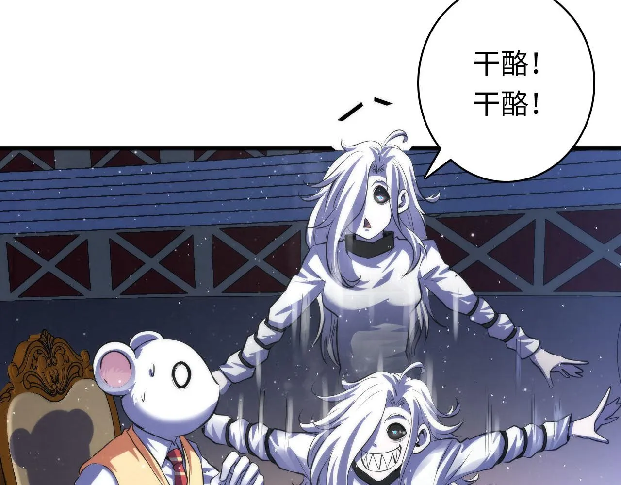 第161话 相机头！选我！ 第61页