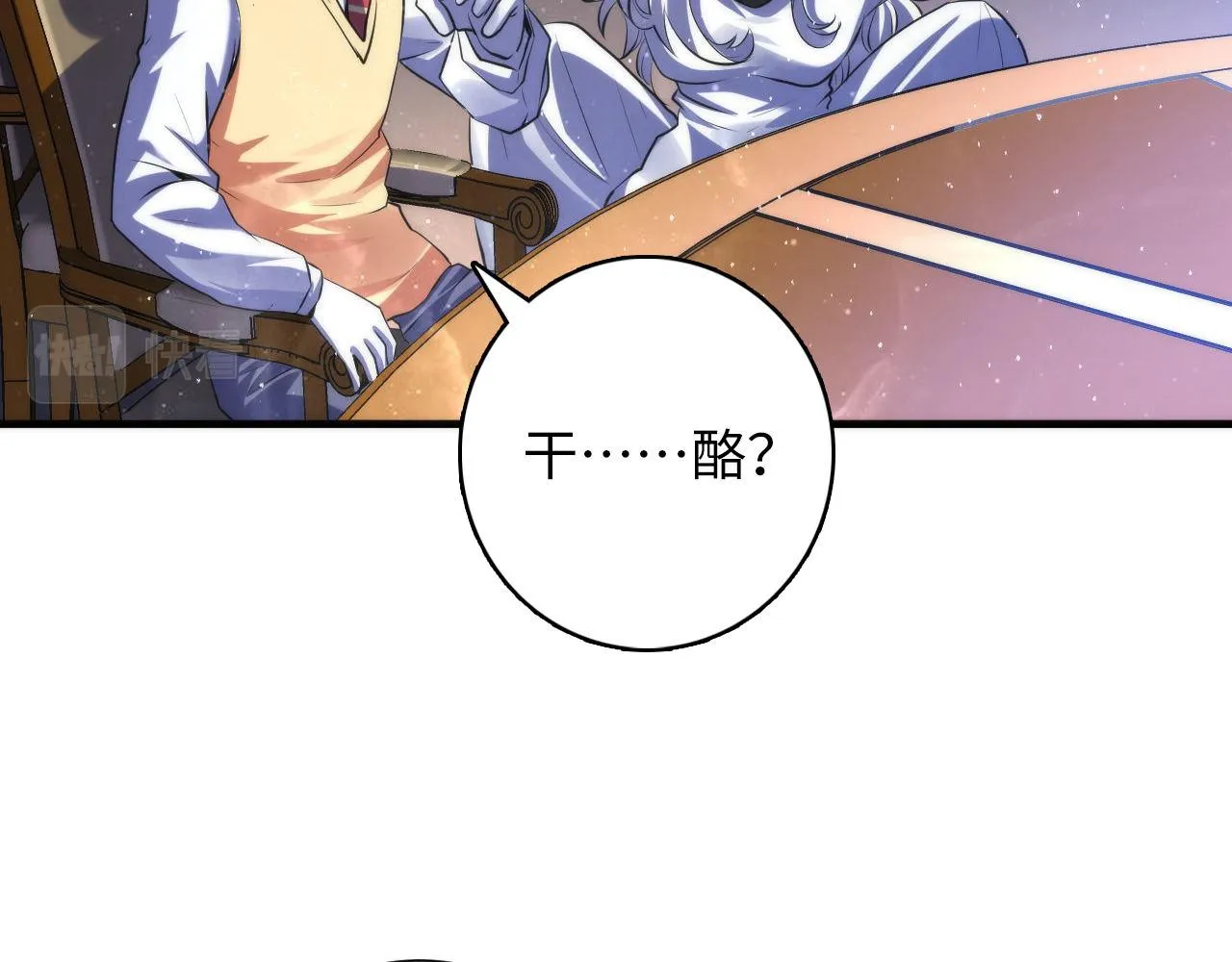 第161话 相机头！选我！ 第62页