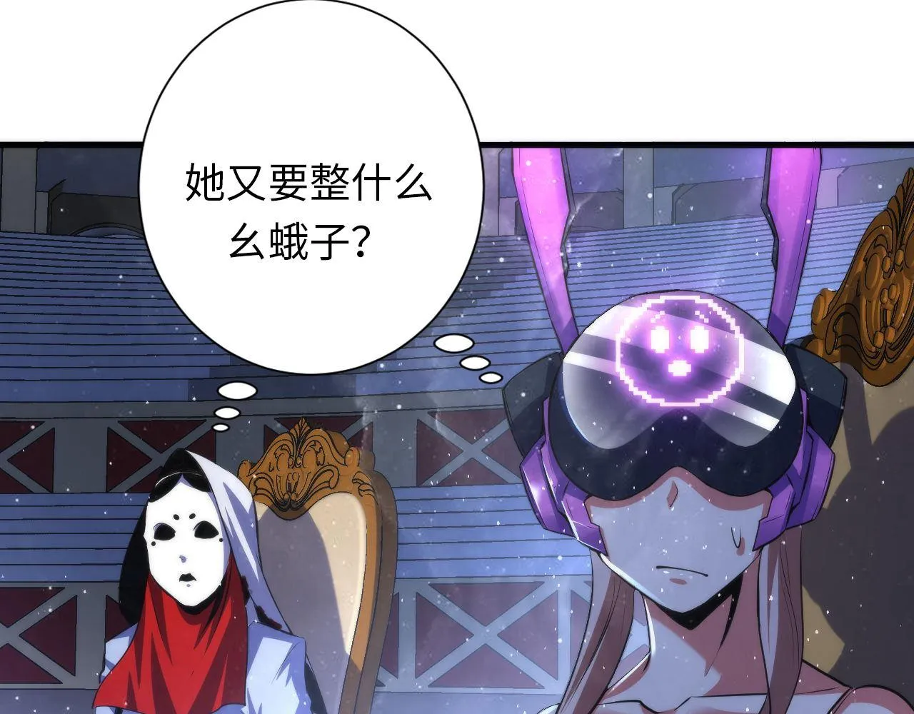 第161话 相机头！选我！ 第63页