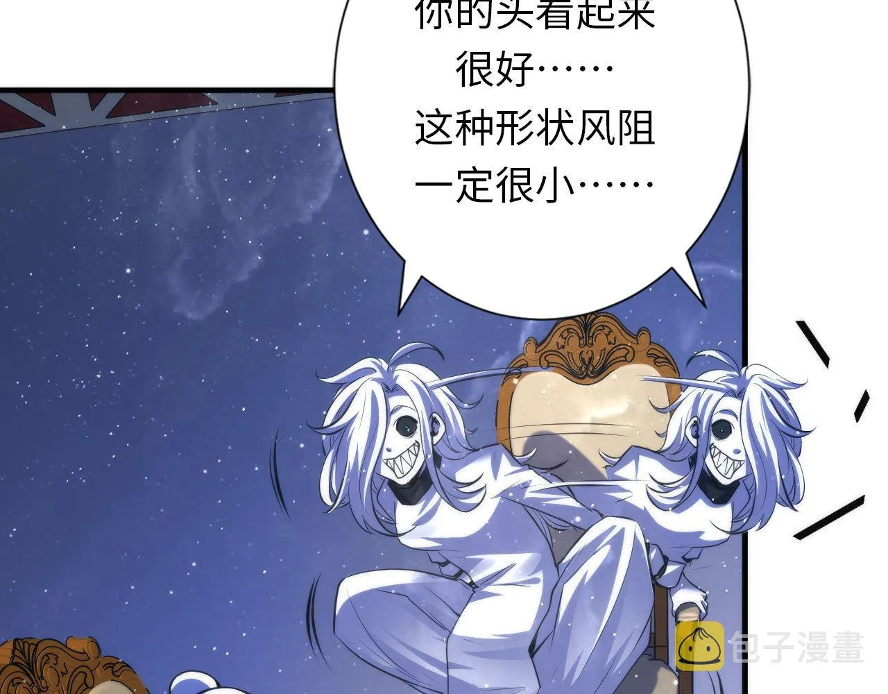 第161话 相机头！选我！ 第65页