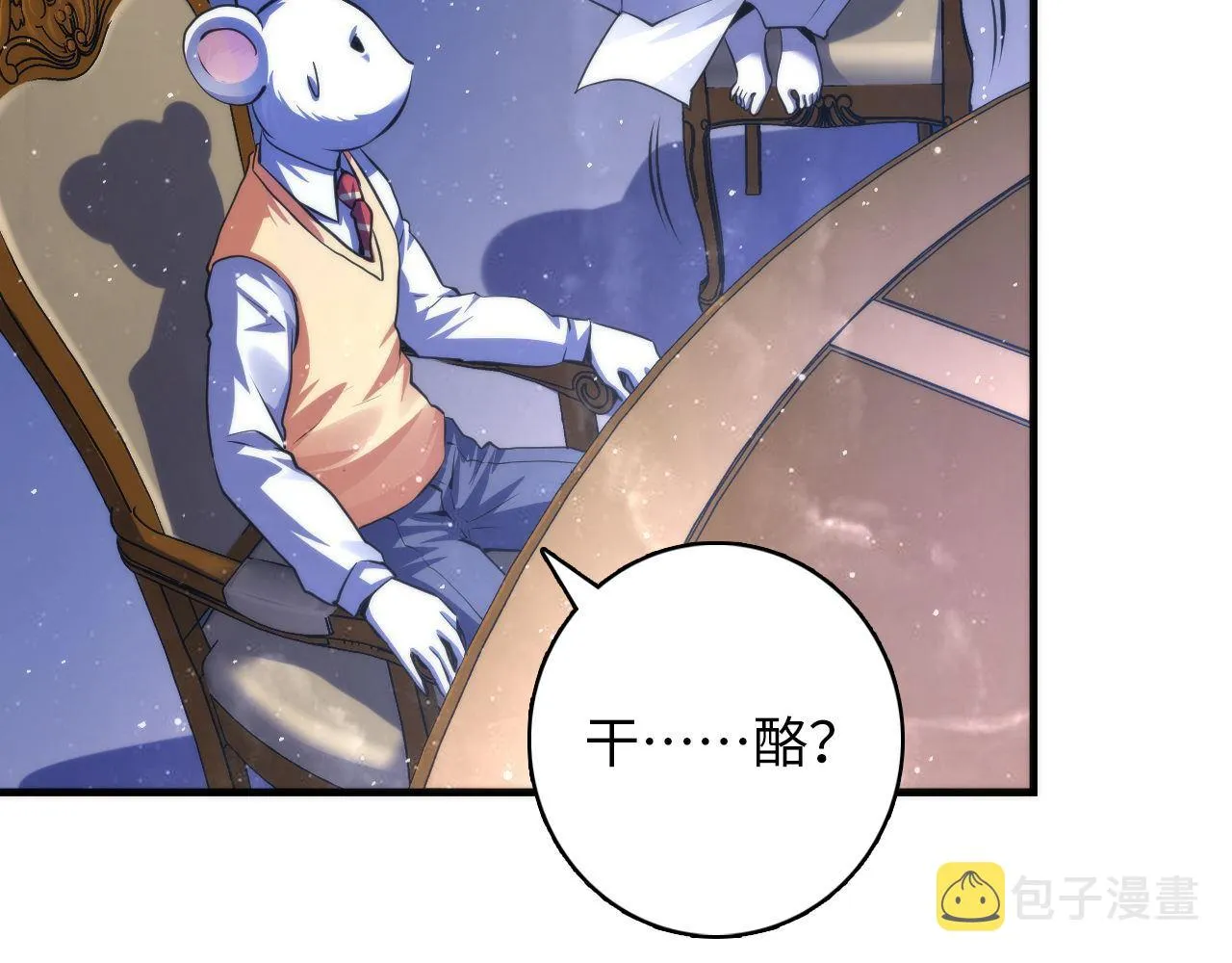第161话 相机头！选我！ 第66页