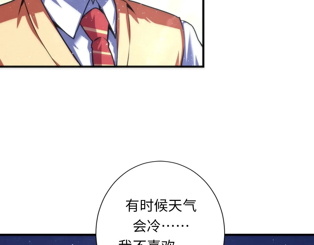 第161话 相机头！选我！ 第74页