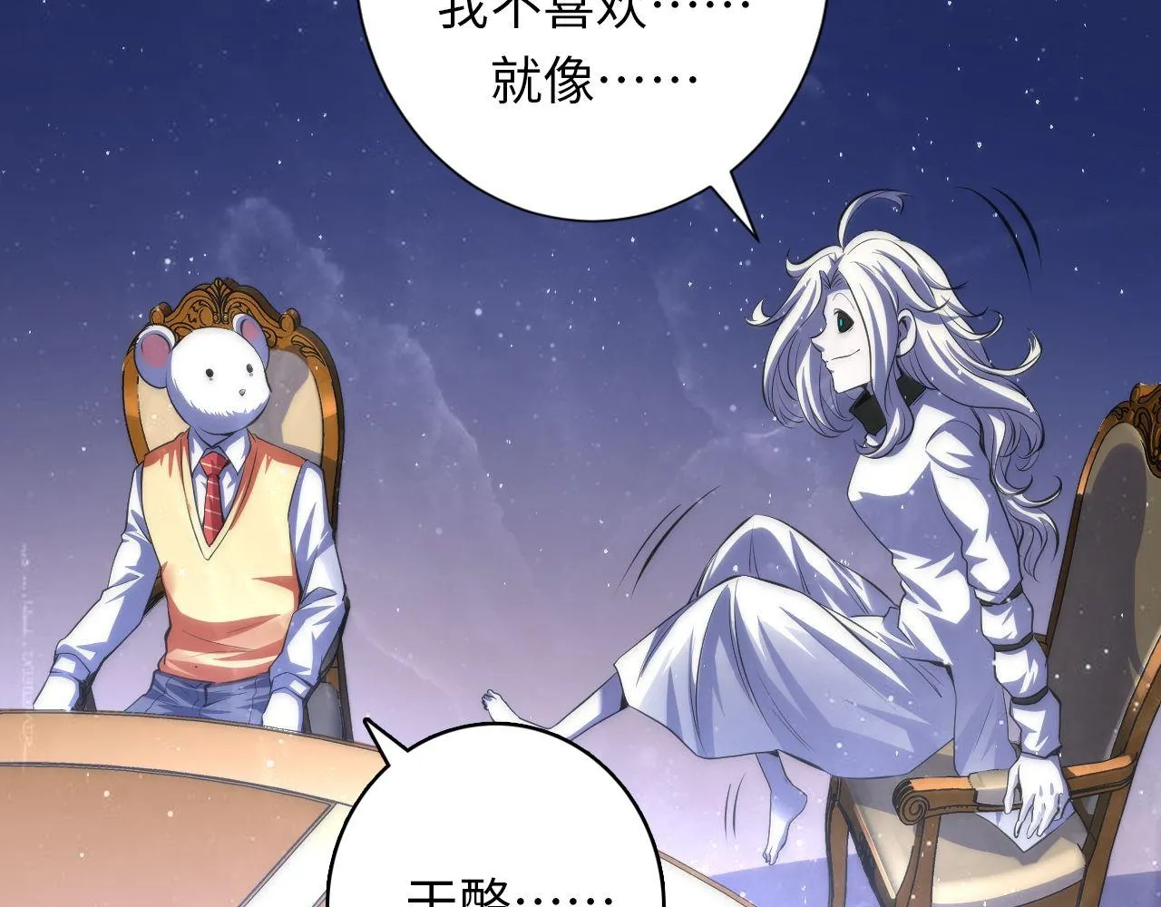 第161话 相机头！选我！ 第75页