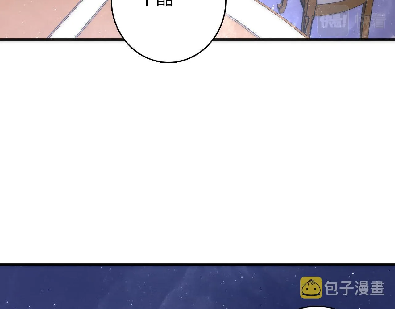第161话 相机头！选我！ 第76页