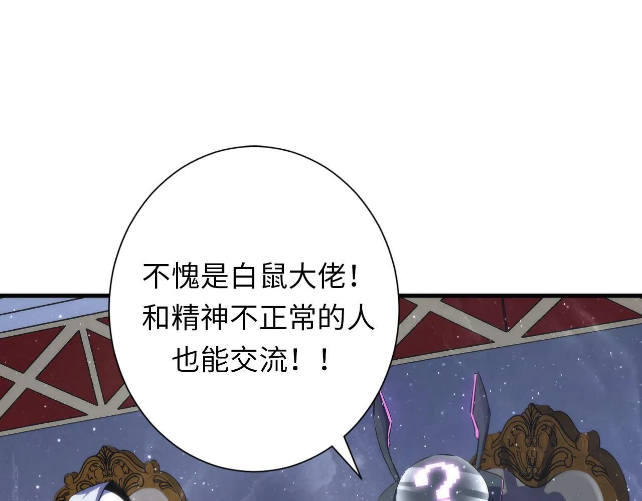 第161话 相机头！选我！ 第80页
