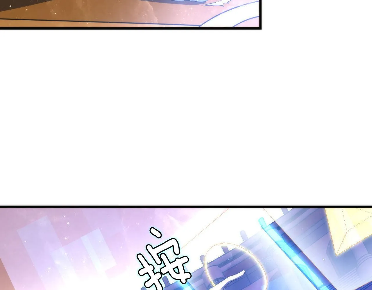 第161话 相机头！选我！ 第83页