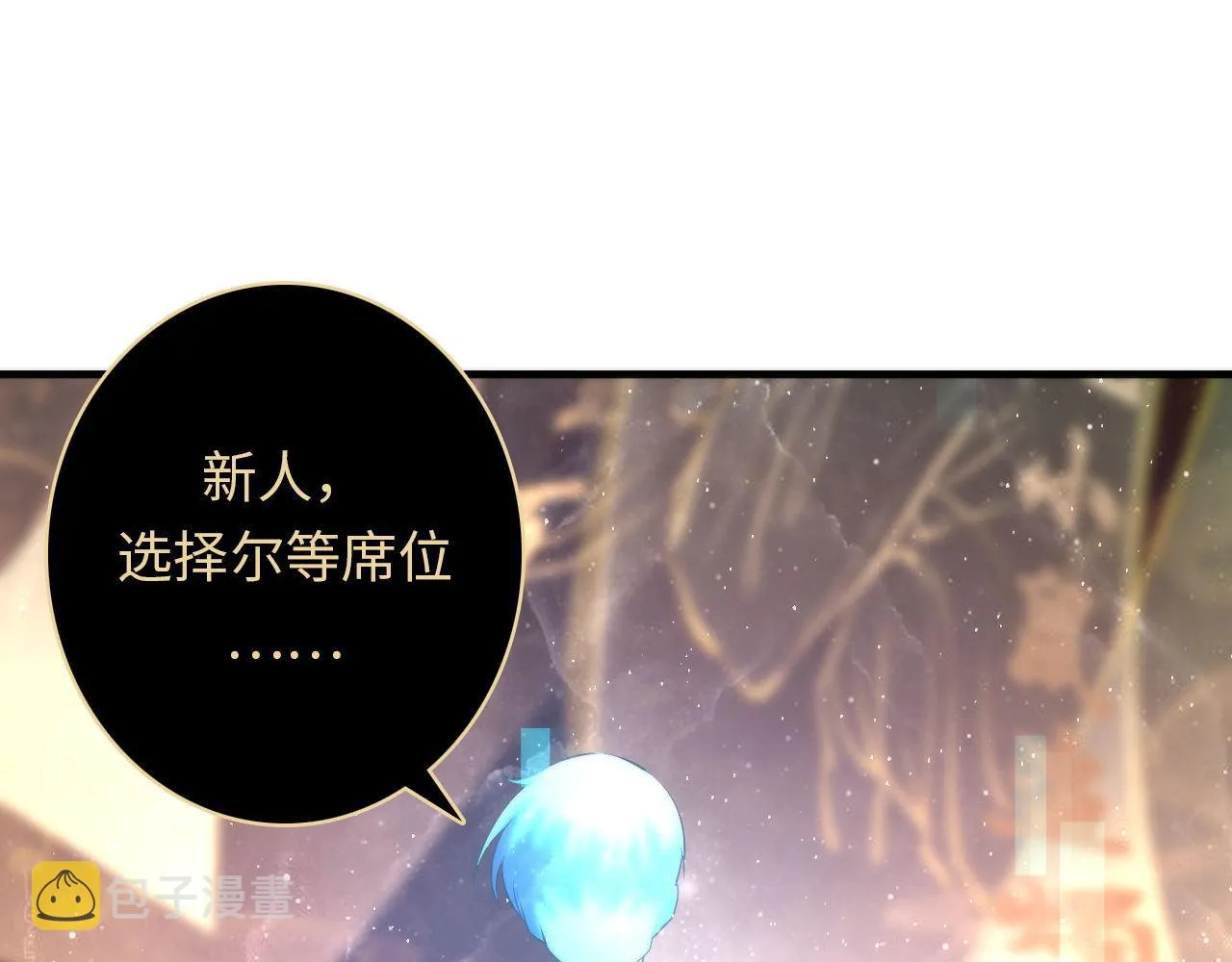 第161话 相机头！选我！ 第89页