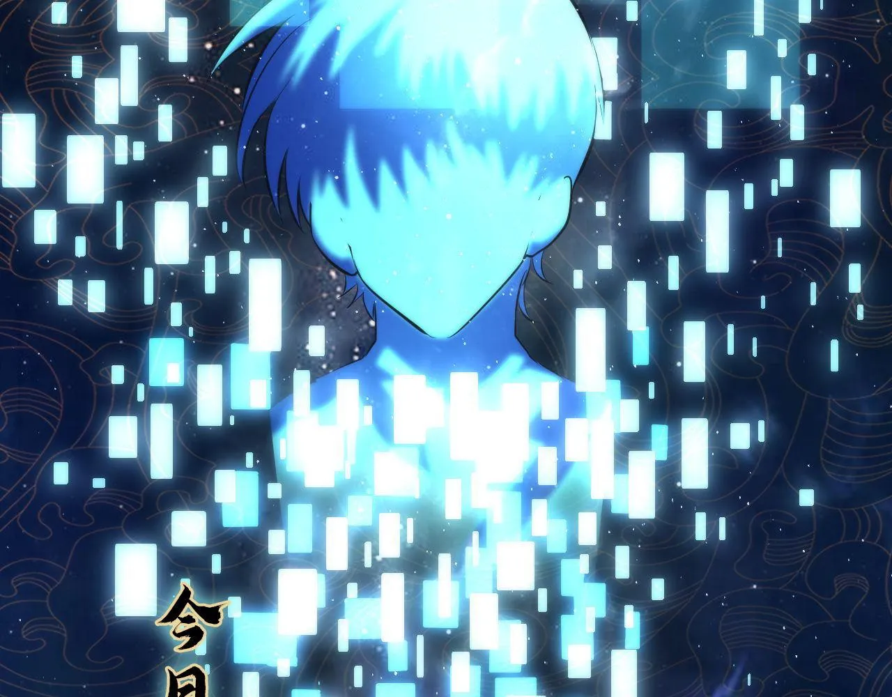 第161话 相机头！选我！ 第95页