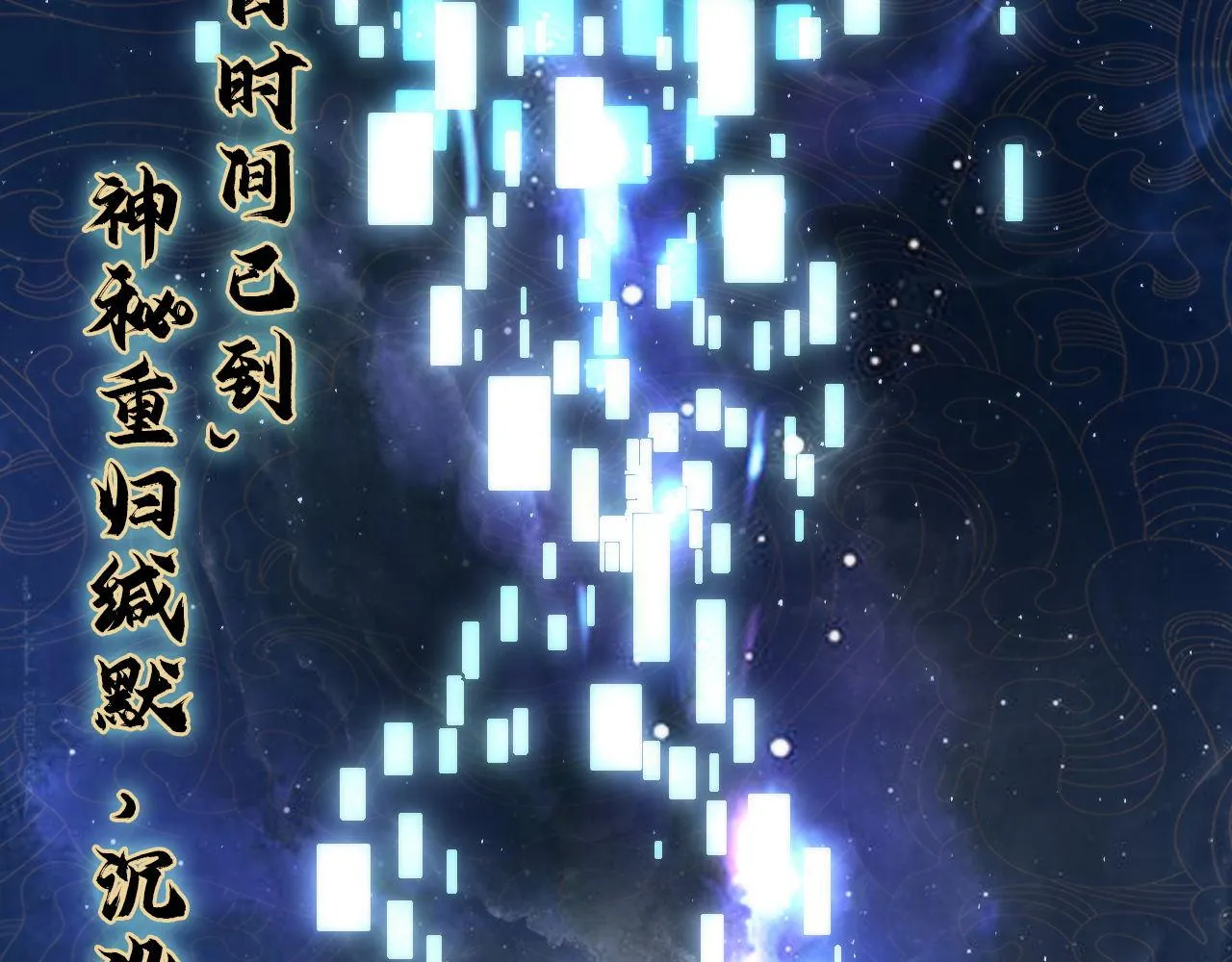 第161话 相机头！选我！ 第96页