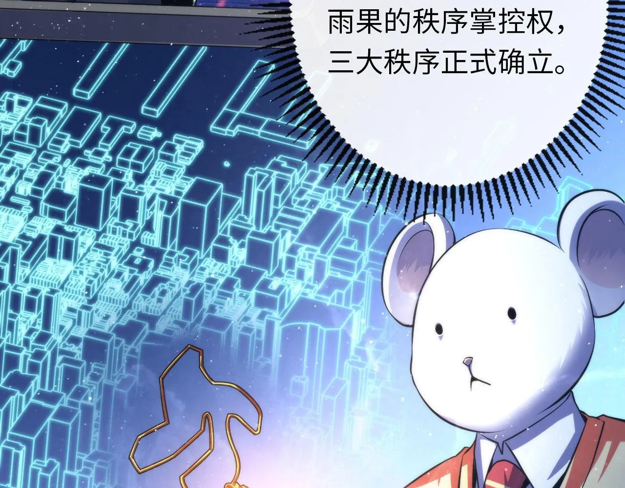 第161话 相机头！选我！ 第102页