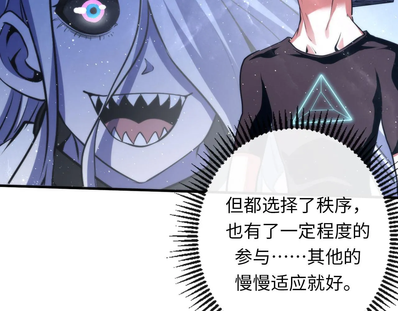 第161话 相机头！选我！ 第105页