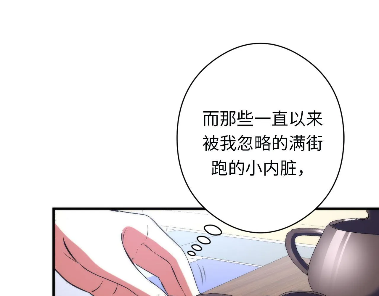 第161话 相机头！选我！ 第112页