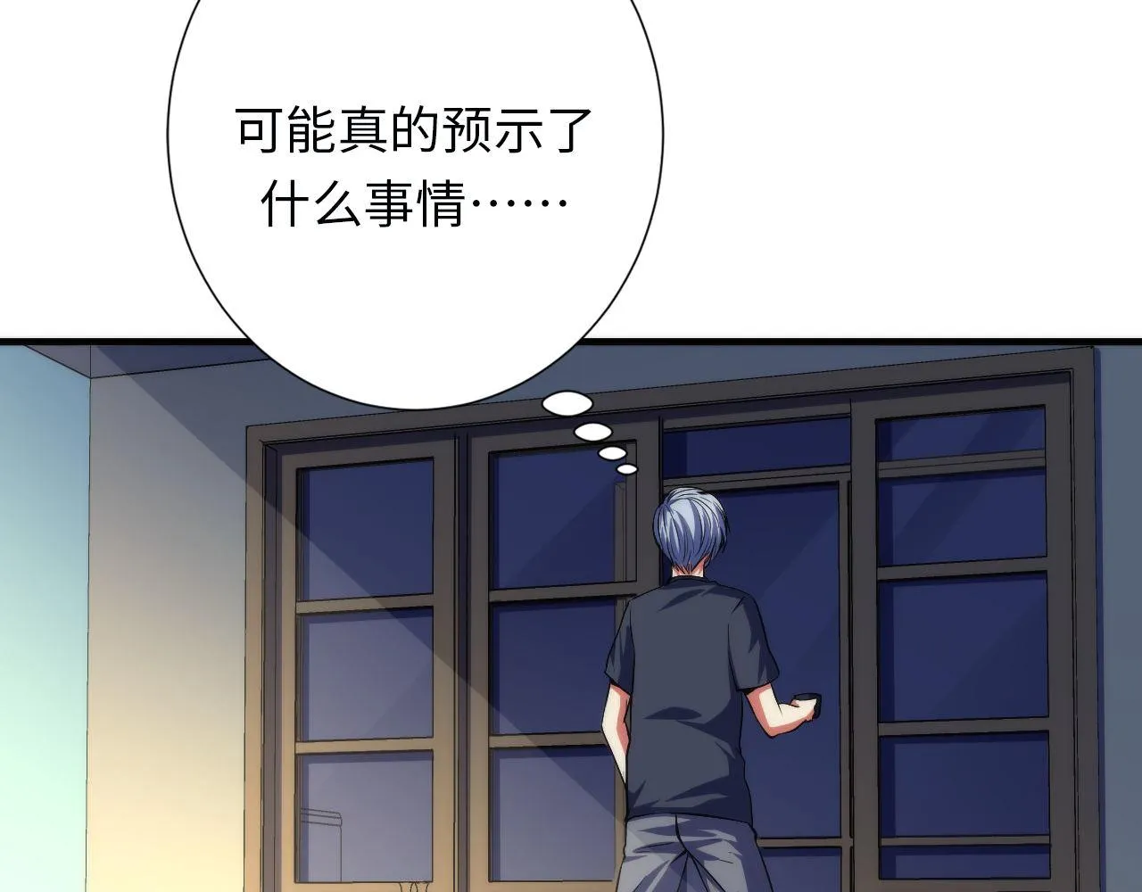 第161话 相机头！选我！ 第114页