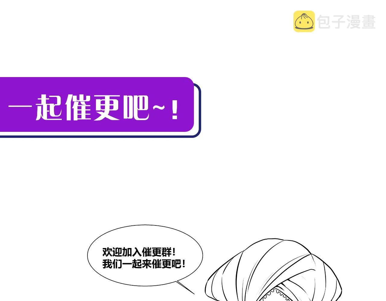 第161话 相机头！选我！ 第123页