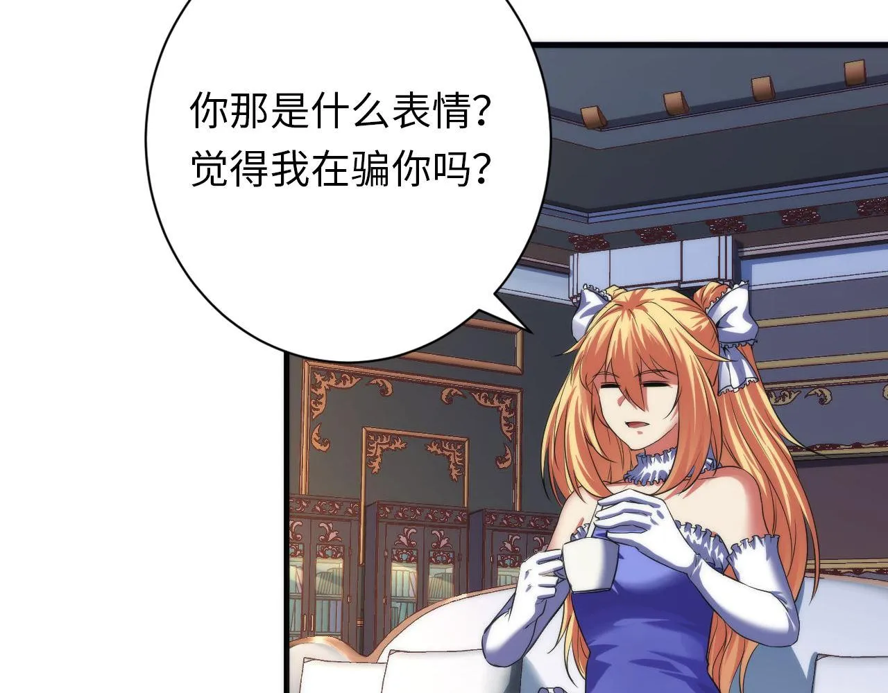 第164话 回家的线索？ 第8页