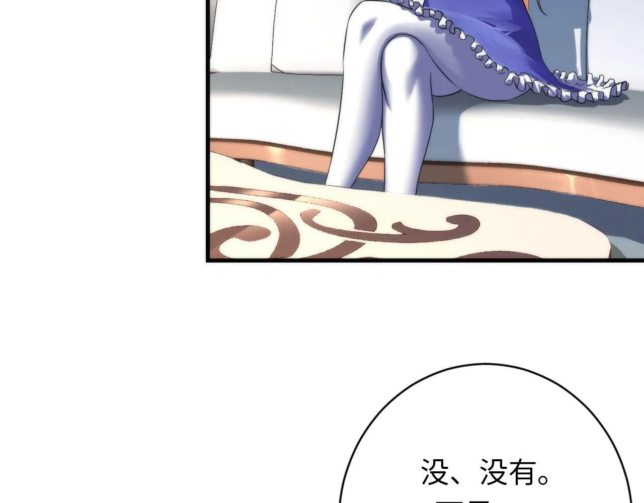 第164话 回家的线索？ 第9页