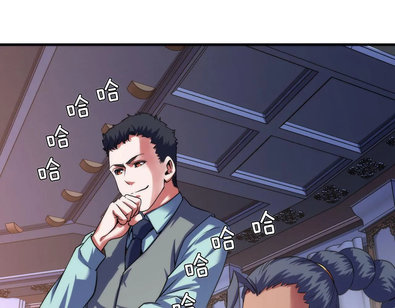 第164话 回家的线索？ 第12页