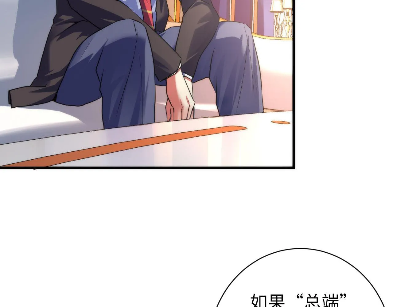 第164话 回家的线索？ 第27页