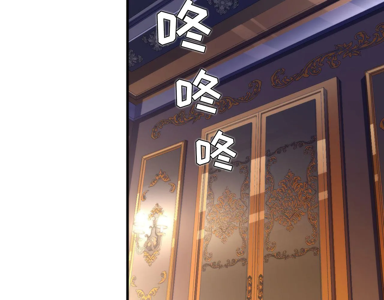 第164话 回家的线索？ 第37页