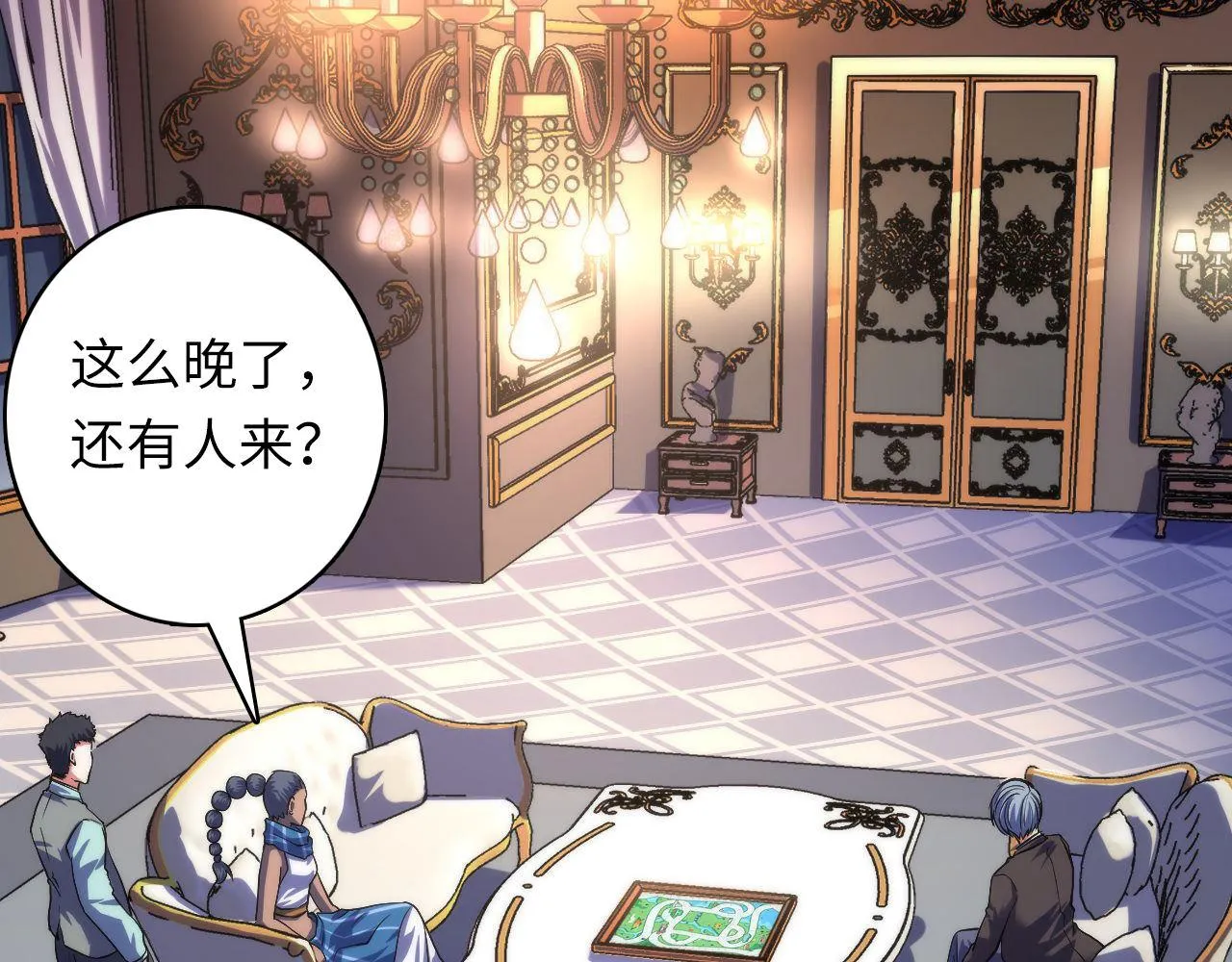 第164话 回家的线索？ 第39页