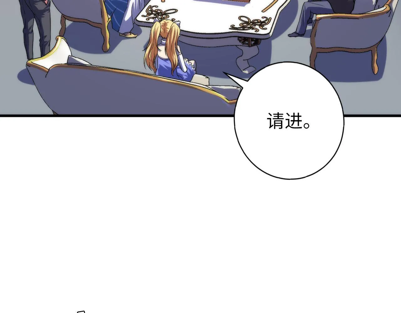 第164话 回家的线索？ 第40页