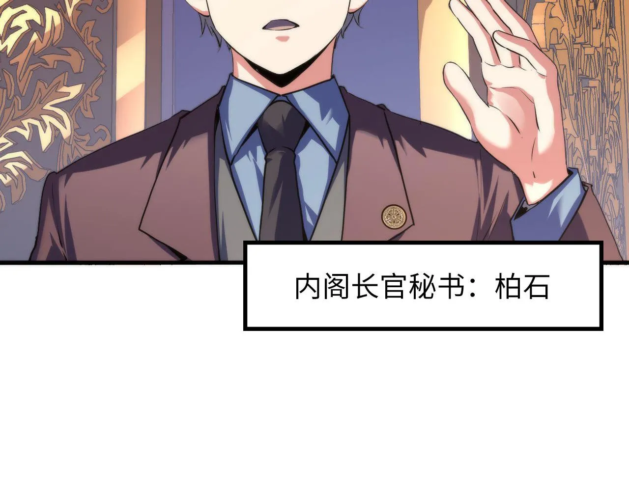 第164话 回家的线索？ 第46页