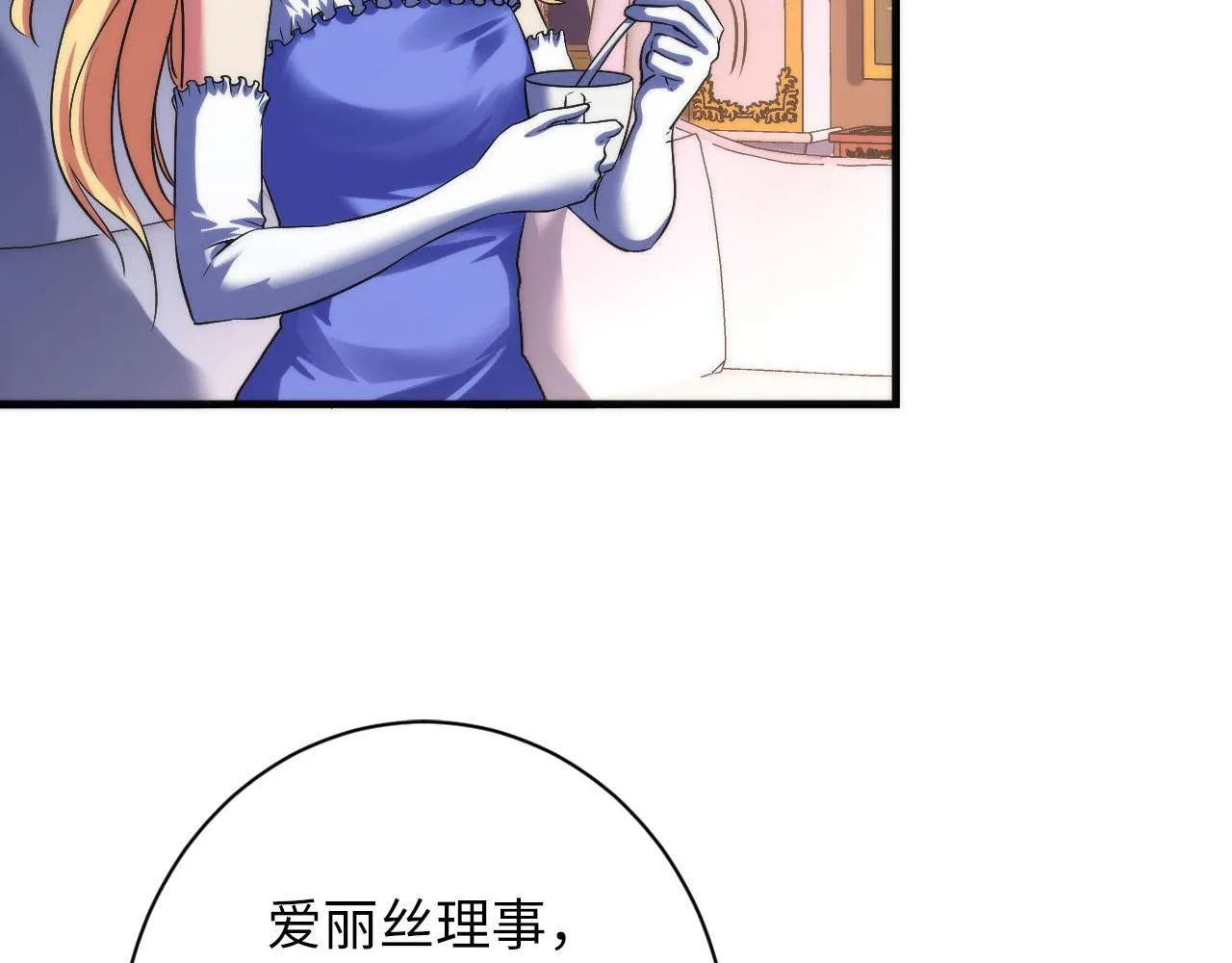 第164话 回家的线索？ 第48页