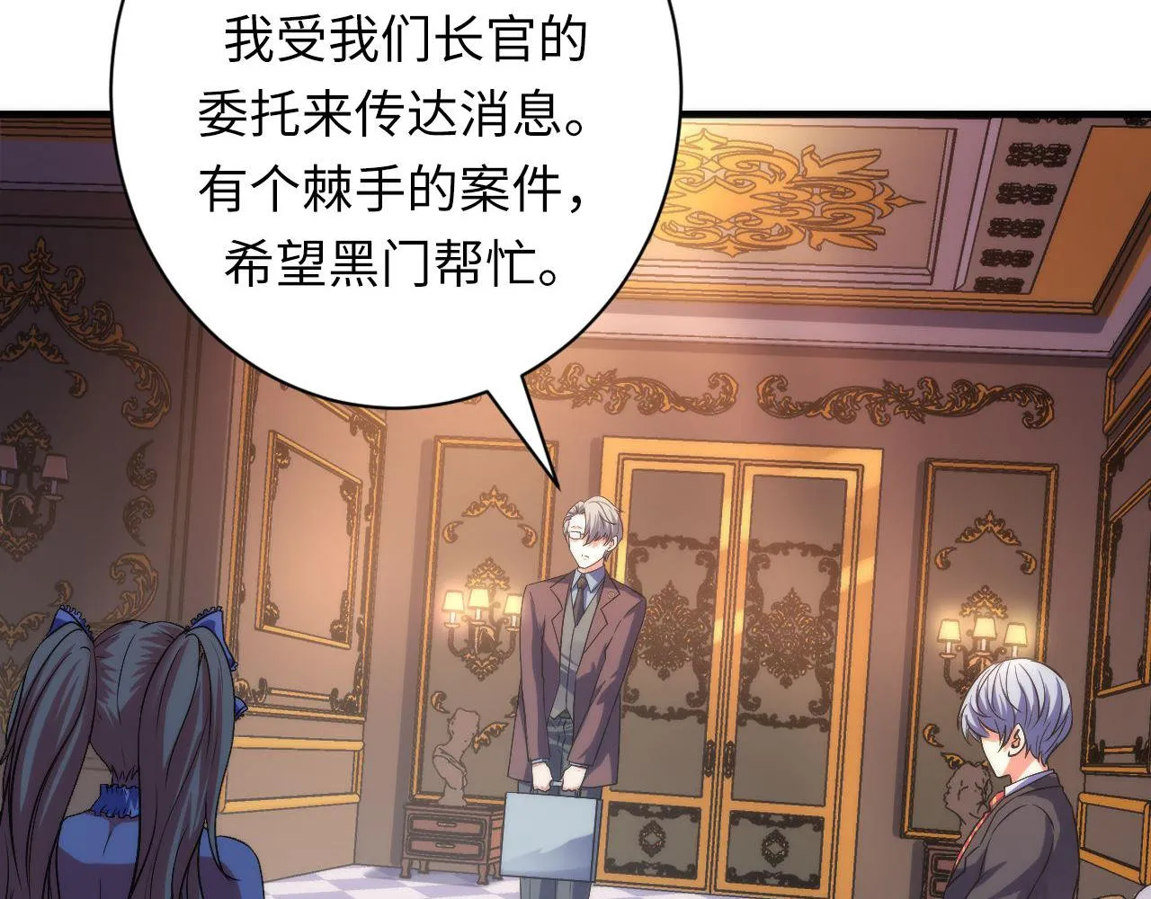 第164话 回家的线索？ 第49页