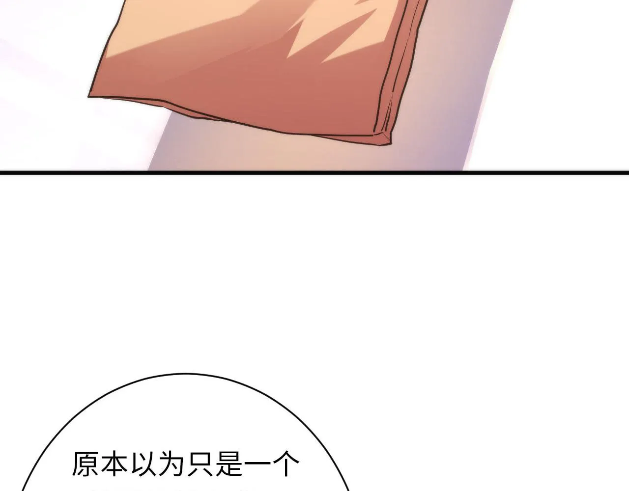 第164话 回家的线索？ 第55页