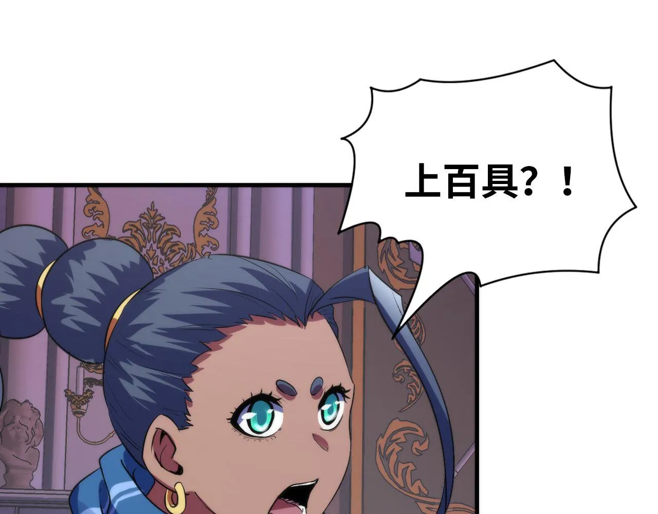 第164话 回家的线索？ 第58页